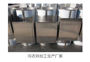 污衣槽的零件主要有哪些特點(diǎn)？