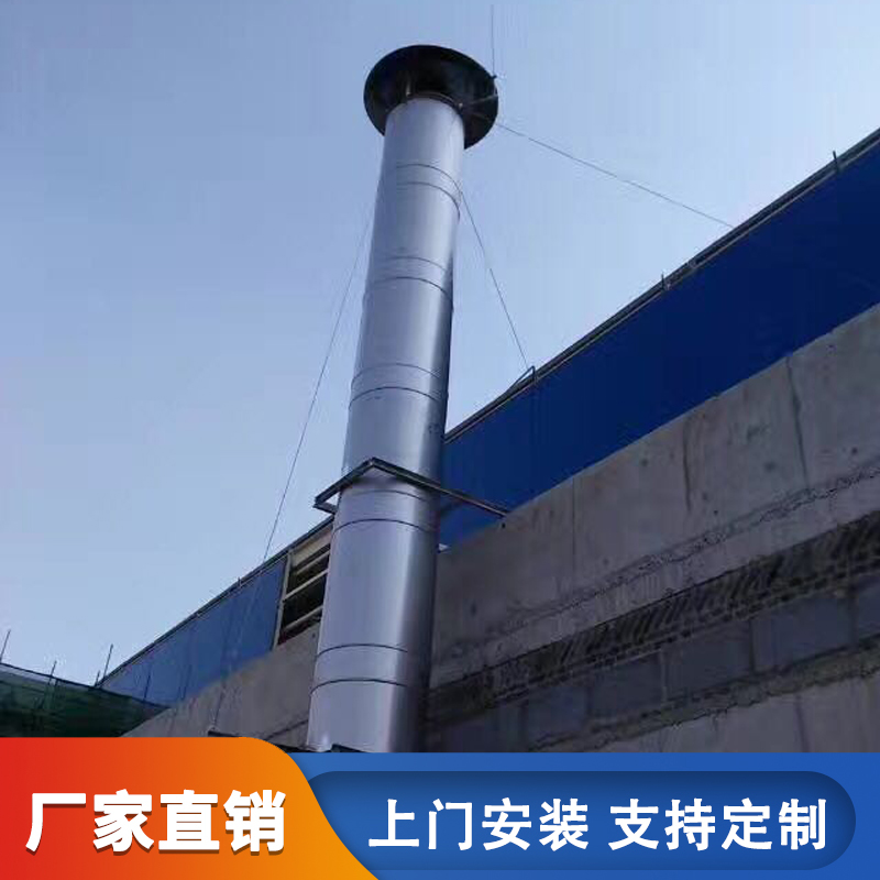  現(xiàn)在還有很多人覺得不銹鋼煙囪價(jià)格高嗎?-陜西藍(lán)旭